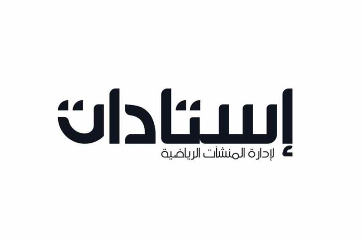 استادات استادات